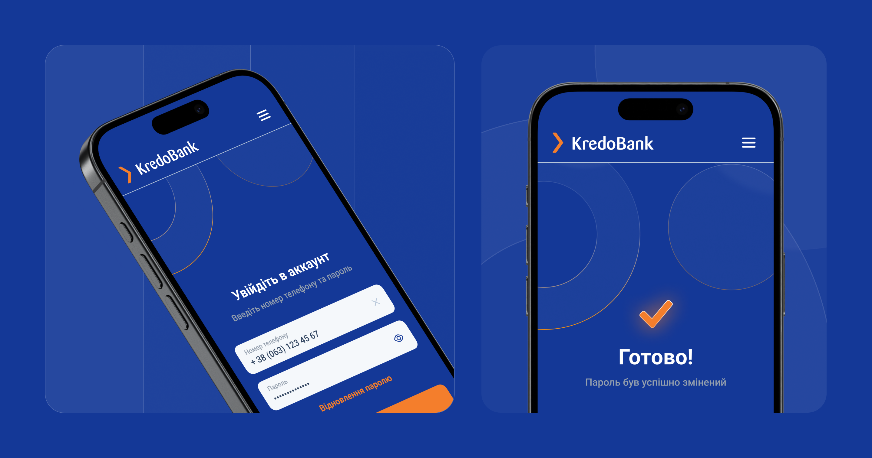 KredoBank screens